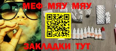 эйфоретик Краснодар