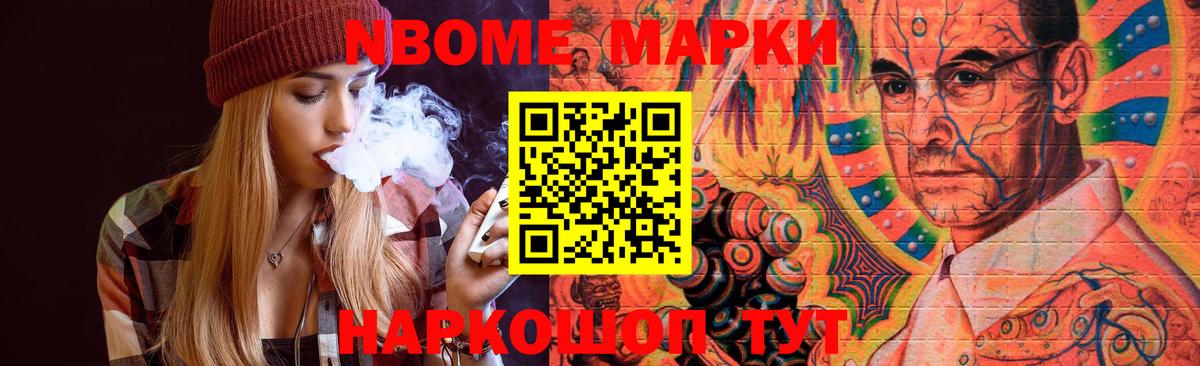 LSD-25 экстази ecstasy Железноводск