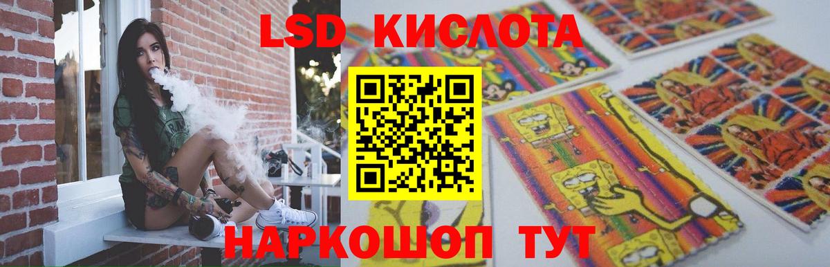 Лсд 25 экстази  Лсд 25 экстази кислота  Вход с VPN  Лсд 25 экстази ecstasy  Железноводск 