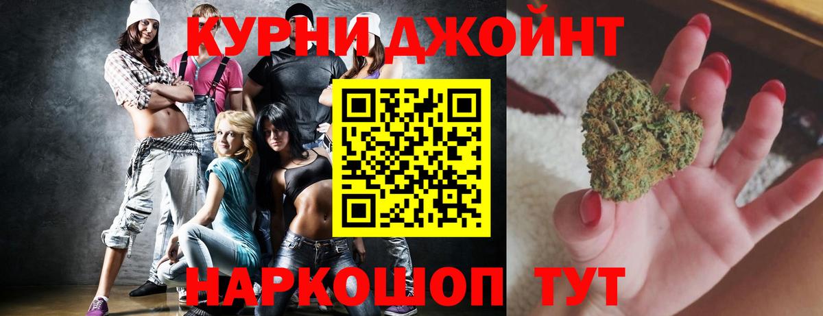 Шишки марихуана OG Kush  Бошки марихуана THC 21%  Бошки марихуана ГИДРОПОН  Бошки Шишки LSD WEED  Вход с VPN  Железноводск 